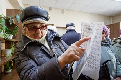 Управляющая компания в сфере ЖКХ